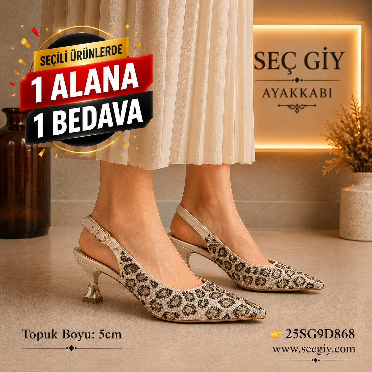 Bej Taşlı Leopar Desenli  Stiletto - Fındık topuk